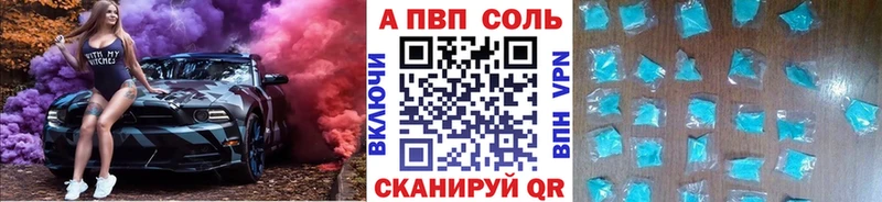 хочу   площадка состав  Alpha PVP СК КРИС  Мегион 