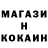 Кетамин ketamine Sea Now
