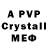 Amphetamine VHQ Kent Top