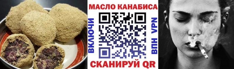 продажа наркотиков  Мегион  гидра   Cannafood конопля 