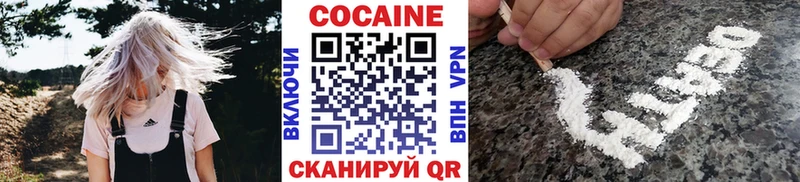 COCAIN Перу  Мегион 
