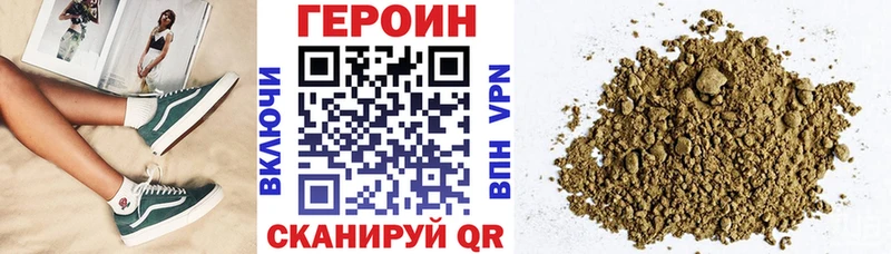 магазин продажи наркотиков  Мегион  Героин афганец 