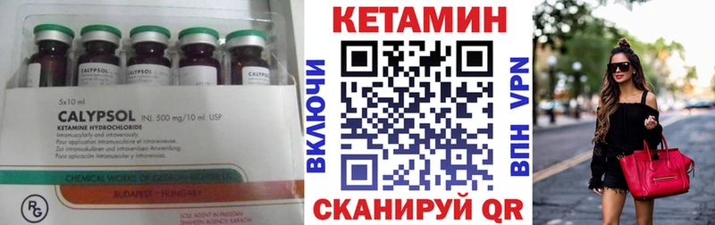 где купить наркоту  Мегион  Кетамин VHQ 