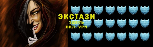 ECSTASY Алексин