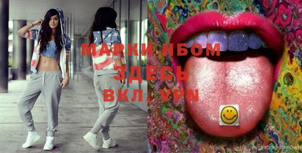 бошки Алзамай