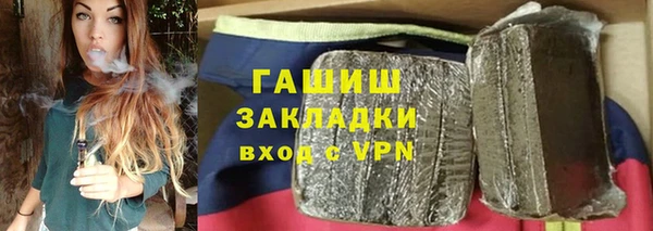 мяу мяу мука Аркадак
