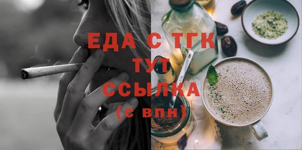 бошки Алзамай