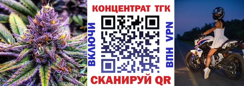 ТГК гашишное масло  Мегион 